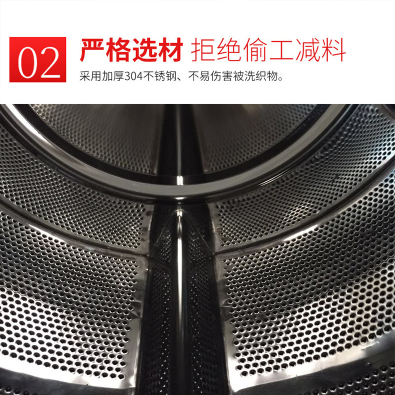 
		XGS-100公斤大型洗衣机,旅馆洗衣房大型洗涤装备先容
		(图6)