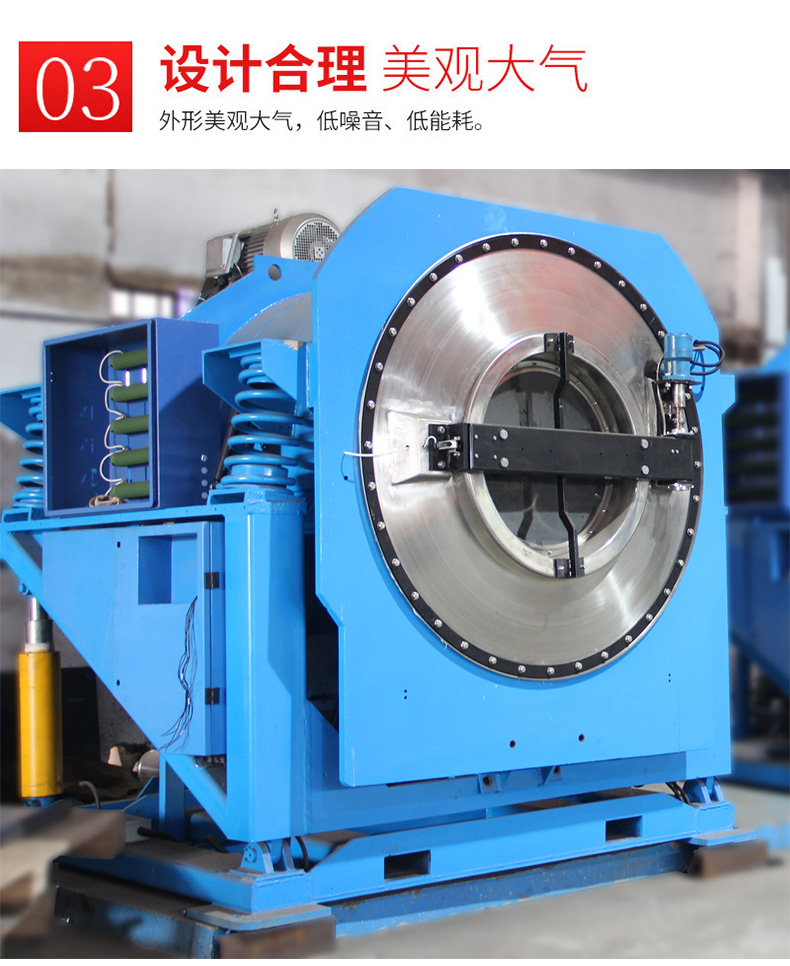 
		XGS-100公斤大型洗衣机,旅馆洗衣房大型洗涤装备先容
		(图7)