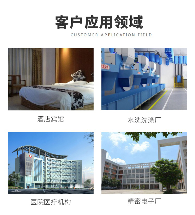 
		全自动卫生隔离式洗脱机 医院洗涤装备 医疗布草洗衣机
		(图3)