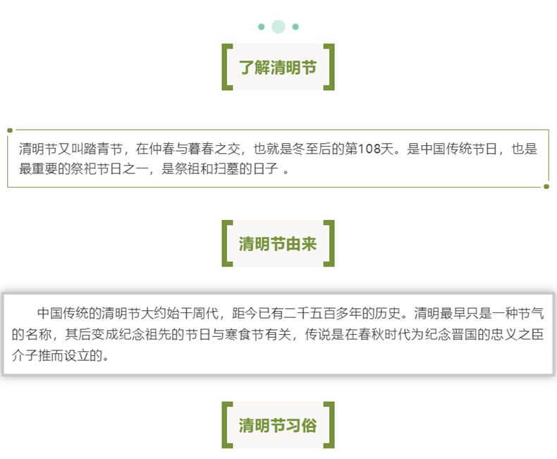 
		广州GA黄金甲2023清明放假通知
		(图3)