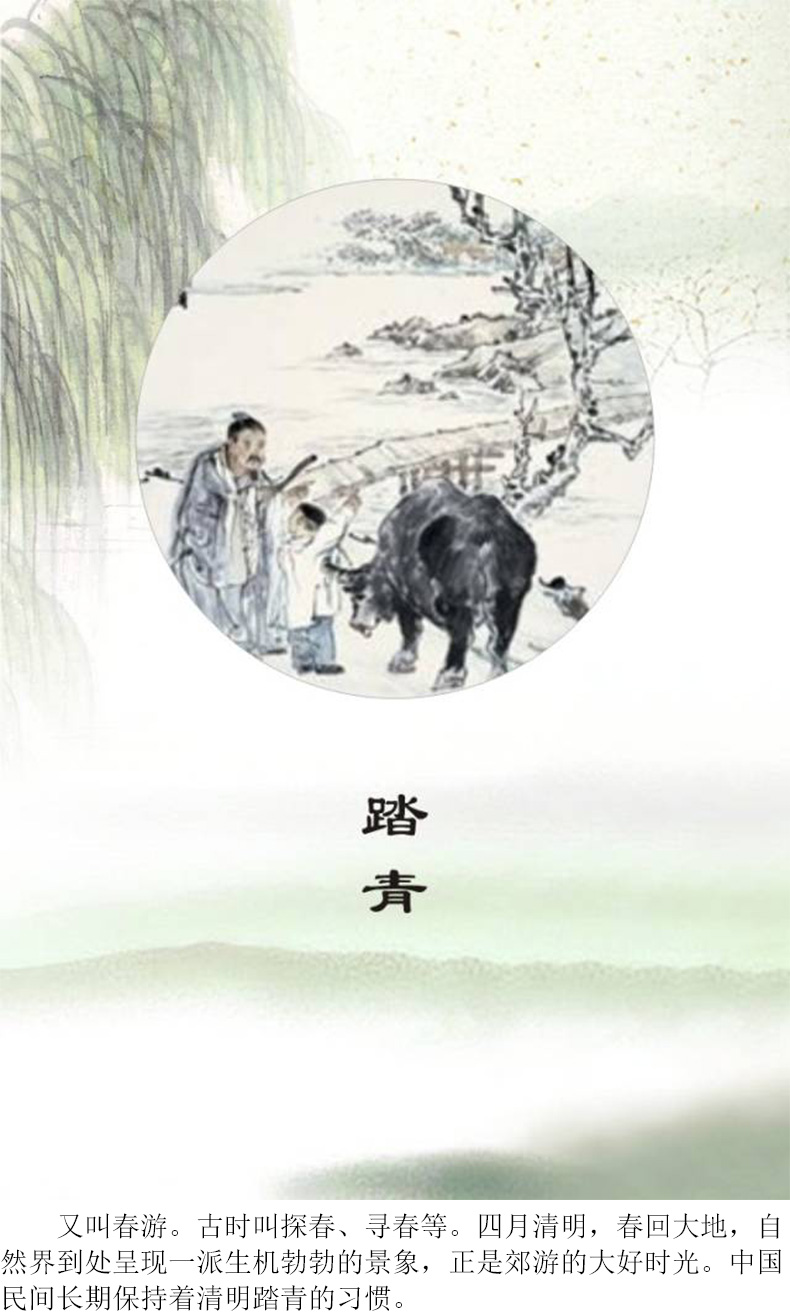 
		广州GA黄金甲2023清明放假通知
		(图5)