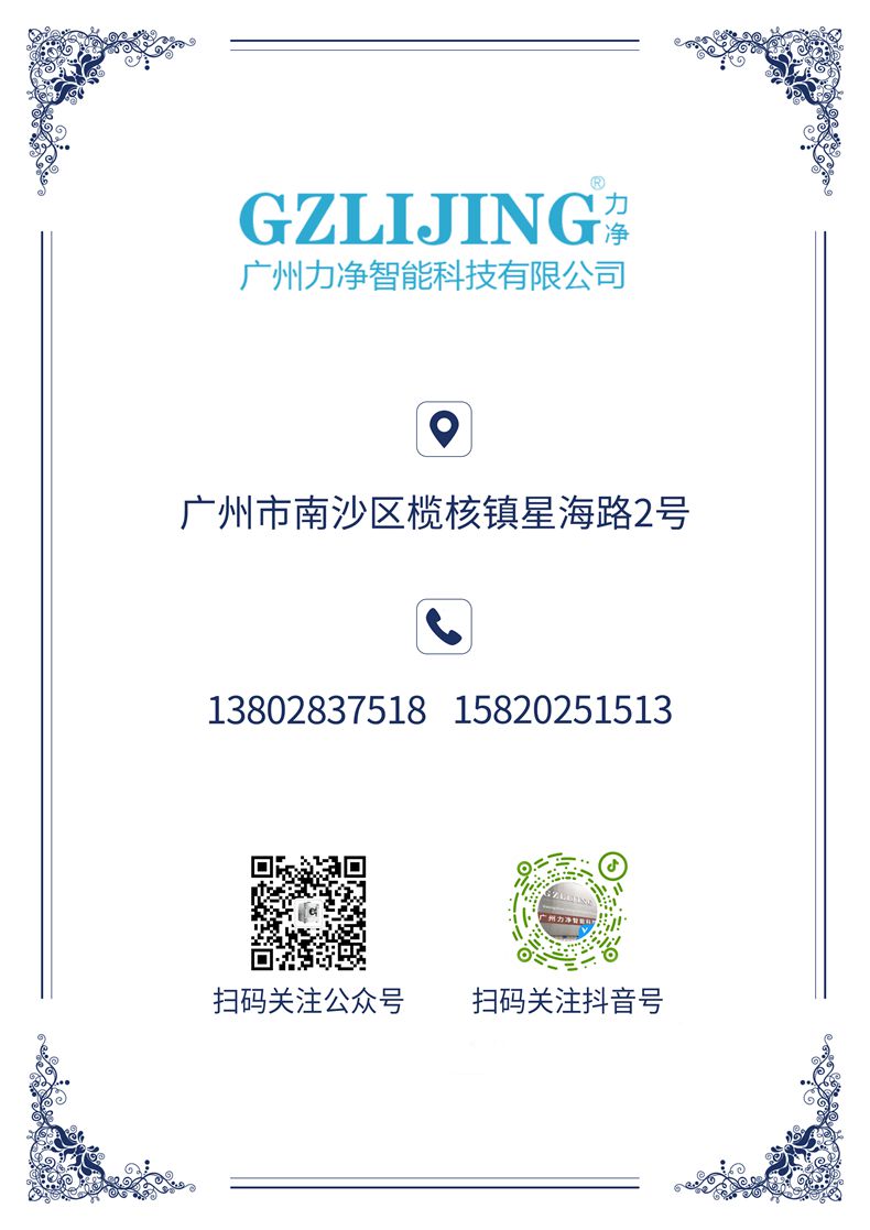 
		广州GA黄金甲2023清明放假通知
		(图7)