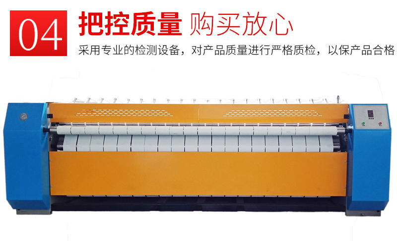 
		布草烫平机先容
		(图9)