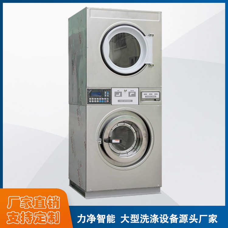 
		大型洗衣房装备有哪些？？？？？？？
		(图5)