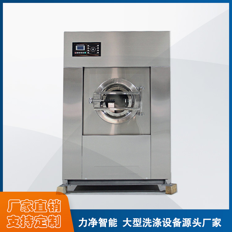 
		大型水洗机哪家的品牌好？？？？
		(图5)