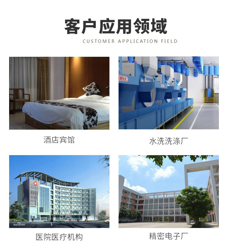 
		旅馆洗衣房用床单折叠机,被单布草折叠装备
		(图5)