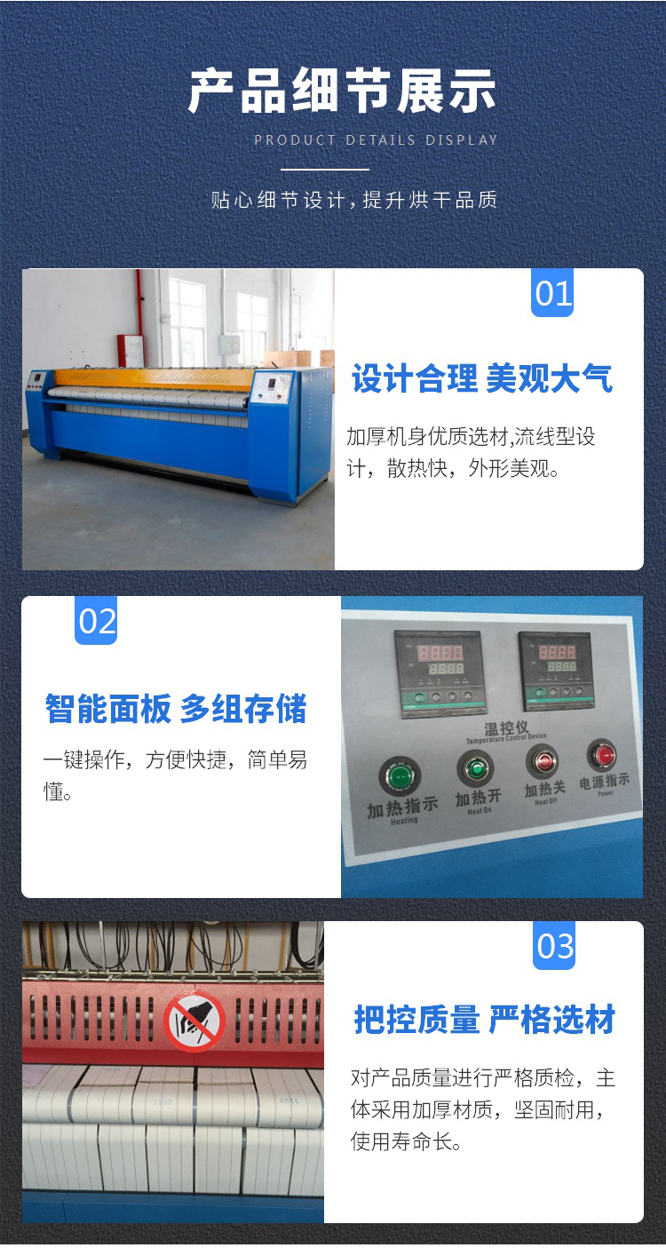 
		全自动高速配套床单烫平机
		(图3)