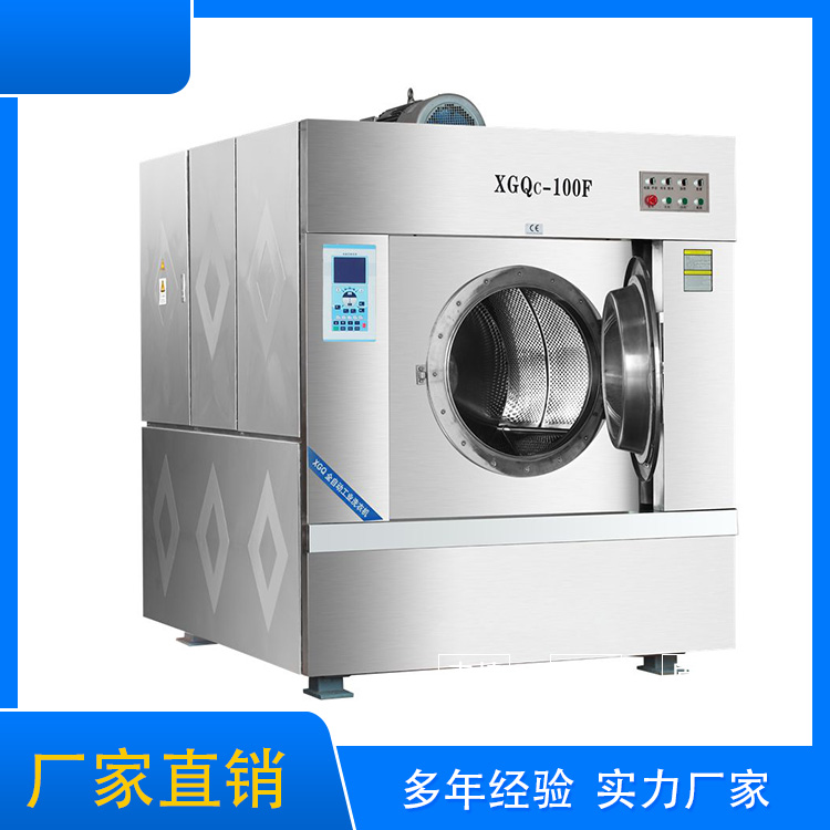 
		大型旅馆洗衣房装备采购注重事项你相识几多呢？？？
		